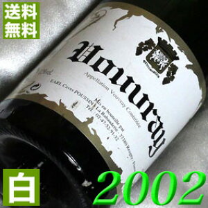 2002N Ì [E[ 750ml tX Be[W C C J[EvT [2002] 14N a  LO v[g Mtg Ή\@aN ܂N wine