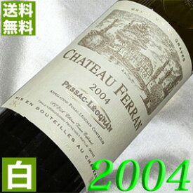 2004年 辛口 シャトー・フェラン・ブラン 750ml フランス ヴィンテージ ワイン ボルドー グラーヴ 白ワイン [2004] 平成16年 お誕生日 結婚式 結婚記念日 プレゼント ギフト 対応可能　wine 成人式 20周年 二十周年