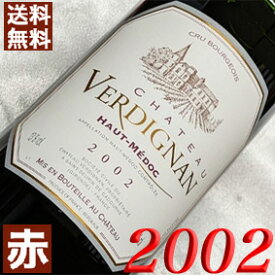 2002年 シャトー・ヴェルディニャン [2002] 750ml フランス ヴィンテージ ワイン ボルドー オー・メドック 赤ワイン ミディアムボディ [2002] 平成14年 お誕生日 結婚式 結婚記念日 プレゼント ギフト 対応可能　誕生年 生まれ年 wine