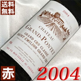 2004年 シャトー・グラン・ポンテ 750ml フランス ヴィンテージ ワイン ボルドー サンテミリオン 赤ワイン ミディアムボディ [2004] 平成16年 お誕生日 結婚式 結婚記念日 プレゼント ギフト 対応可能　wine 成人式 20周年 二十周年