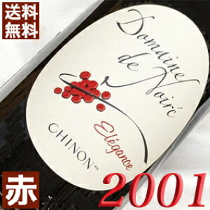 2001N VmEGKXE[W 750ml tX Be[W C [ ԃC ~fBA{fB h[kEhEm [2001] 13N a  LO v[