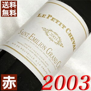 2003N EveBEV@ 750ml tX Be[W C {h[ Te~I ԃC t{fB [2003] 15N  LO v[g Mtg Ή\@aN 