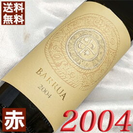 2004年 バッルーア 750ml イタリア ヴィンテージ ワイン サルディーニャ 赤ワイン ミディアムボディ アグリコーラ・プニカ [2004] 平成16年 お誕生日 結婚式 結婚記念日 プレゼント ギフト 対応可能　wine 成人式 20周年 二十周年