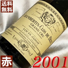 2001年 シャンベルタン　クロ・ド・ベーズ 750ml フランス ヴィンテージ ワイン ブルゴーニュ 赤ワイン ミディアムボディ ドメーヌ・ルイ・ジャド [2001] 平成13年 お誕生日 結婚式 結婚記念日 プレゼント ギフト対応可能 誕生年 生まれ年 wine