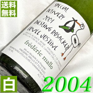 2004N h AUXE[XOETP@WXeBkVV [2004] 750ml tX Be[W C C tfbNE} [2004] 16N  LO v[g Mtg 