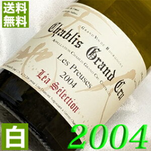 2004N h VuE v[Y@AEZNV 750ml tX Be[W C C [Ef [2004] 16N a  LO v[g Mtg Ή\@