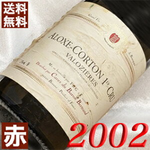 2002N A[XERg@@WG[ 750ml tX Be[W C ԃC ~fBA{fB oExg [2002] 14Na  LO v[g Mtg