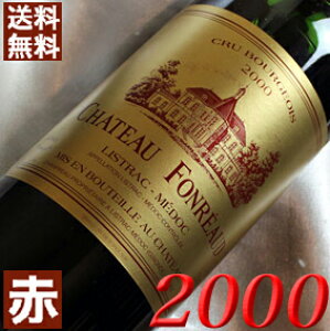 2000N Vg[EtHI[ 750ml tX Be[W C ԃC ~fBA{fB [2000] 12N a  LO v[g Mtg Ή\@ aN ܂N wine