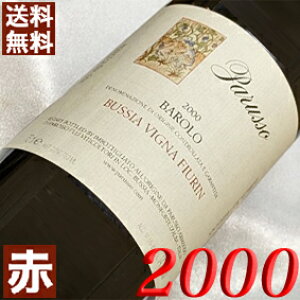 2000N o[EubVA@B[jEtBE 750ml C^A Be[W C sGe ԃC ~fBA{fB pb\ [2000] 12N a  LO v[