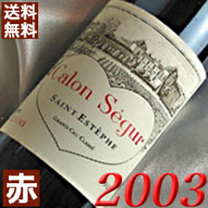 2003N Vg[EJEZM[ 750ml tX Be[W C ԃC t{fB [2003] 15N a  LO v[g Mtg Ή\@ aN ܂N wine