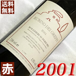 2001N r[mEfCEObs@{QEXyI[ 750ml C^A Be[W C ԃC ~fBA{fB ObsEN[s [2001] 13N a  LO v