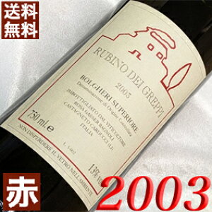 2003N r[mEfCEObs@{QEXyI[ 750ml C^A Be[W C ԃC ~fBA{fB ObsEN[s [2003] 15N a  LO v