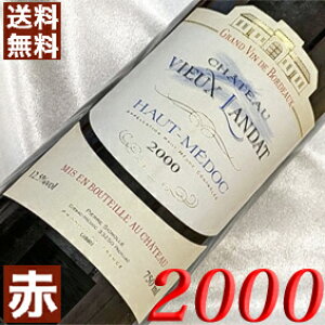 2000N Vg[E[E_ 750ml tX Be[W C ԃC ~fBA{fB [2000] 12N a  LO v[g Mtg Ή\@aN ܂N win