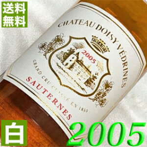 2005N ɊÌ Vg[EhWEFh[k 750ml tX Be[W C C [2005] 17N a  LO v[g Mtg Ή\@aN ܂N wine 