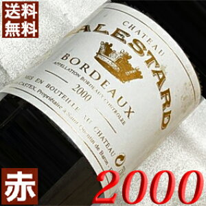 2000N Vg[EoX^[ 750ml tX Be[W C ԃC ~fBA{fB [2000] 12N a  LO v[g Mtg Ή\@ aN ܂N wine