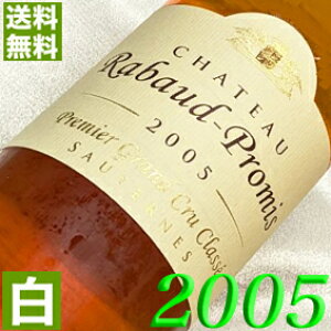 2005N ɊÌ Vg[E{[Ev~ 750ml tX Be[W C C [2005] 17N a  LO v[g Mtg Ή\@aN ܂N wine l 20