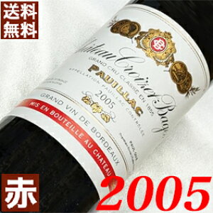 2005N Vg[EN[Eo[W 750ml tX Be[W C ԃC ~fBA{fB [2005] 17N a  LO v[g Mtg Ή\@aN ܂