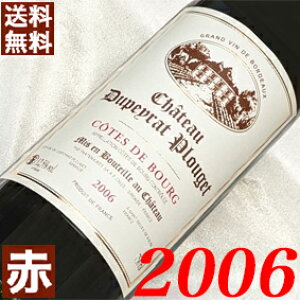 2006N Vg[EfyCEvWF 750ml tX Be[W C ԃC ~fBA{fB [2006] 18N LO LON v[g Mtg Ή\ wine