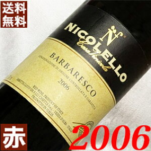 2006N ooXR 750ml C^A Be[W C ԃC ~fBA{fB jRb [2006] 18N LO LON v[g Mtg Ή\ wine