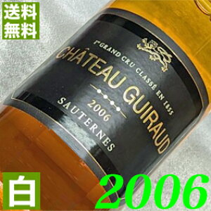 2006N ɊÌ Vg[EM[ 750ml tX Be[W C C [2006] 18N LO LON v[g Mtg Ή\ wine