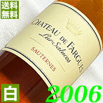 楽天市場】白ワイン（ヴィンテージ（年号）2006年）（ワイン｜ビール 