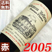 楽天市場】シャトーベイシュベル2005の通販