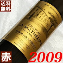 楽天市場】2009年ワインの通販