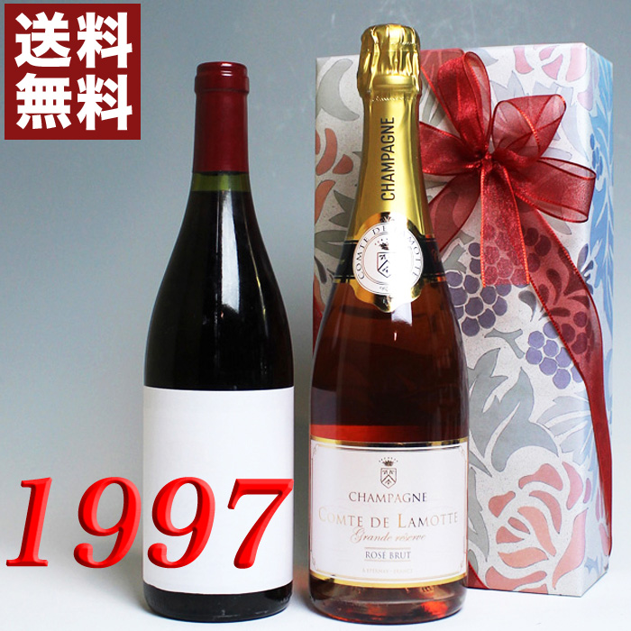 楽天市場】1997年 赤ワイン とロゼ・シャンパン 750ml 2本セット（無料