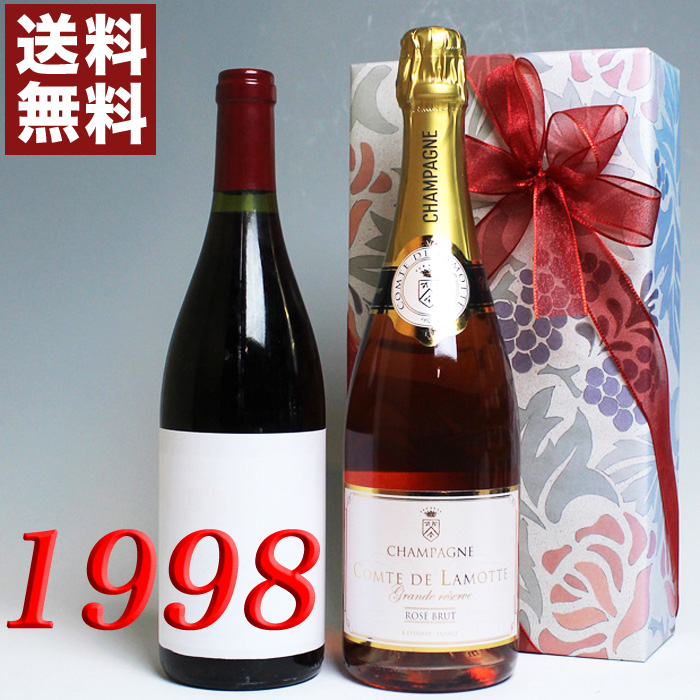 生まれ年 1998年 のプレゼントに最適 国内送料無料 購入 赤ワイン 1998 ロゼ シャンパーニュ 最速出荷可能 のし 無料のメッセージカード対応可 とロゼ シャンパンの2本セット ワイン オークセイ ヴィンテージワイン ビンテージワイン デュレス 誕生年 生まれ年ワイン フランス 赤 無料ギフト包装 平成10年