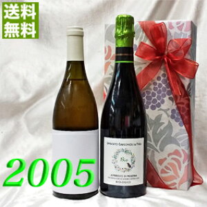 hXp[NOEԂ 2005N h C 750ml 2{Zbg i Mtg j XJfEVg[EufBjG[ [2005] tX Be[W C [ LO LO