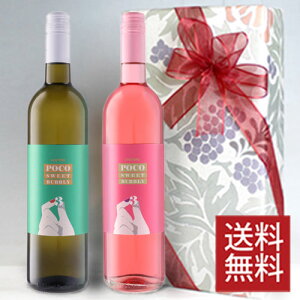 AR[  㔭A@C^A ÌC [Ɣ 750ml 2{Zbg Mtg |R POCO 3 j j aj LO 蕨 av[g JXj  [Mt