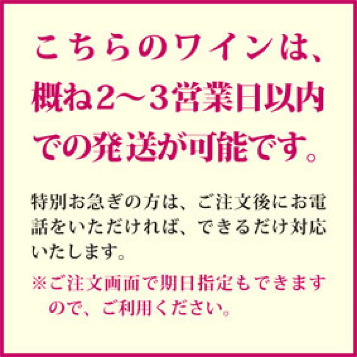 楽天市場 1992 生まれ年の白ワイン 甘口 とワイングッズのカゴ盛り 詰め合わせギフトセット フランス ロワール産ワイン 1992年 送料無料 メッセージカード付 グラス付ワイン ラッピング付 セット お祝い プレゼント ギフト ヒグチワイン