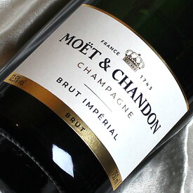 【送料無料】モエ・エ・シャンドンブリュット・アンペリアルMoet & Chandon Brut Imperialフランス/シャンパーニュ/シャンパン/辛口/750ml