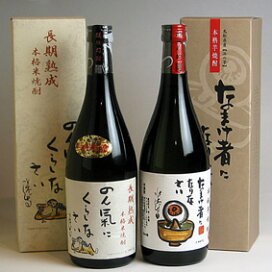 楽天市場】 焼酎天国 > ゲゲゲの鬼太郎・焼酎 : ヒグチワイン Higuchi Wine