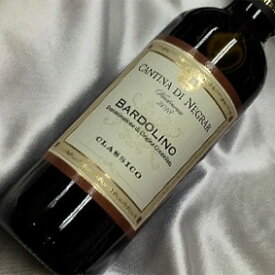 ネグラーレ バルドリーノ　クラシコ　ハーフボトル Cantina Valpolicella Negra Bardolino Classico 1/2イタリアワイン/ヴェネト/赤ワイン/ライトボディ/375ml