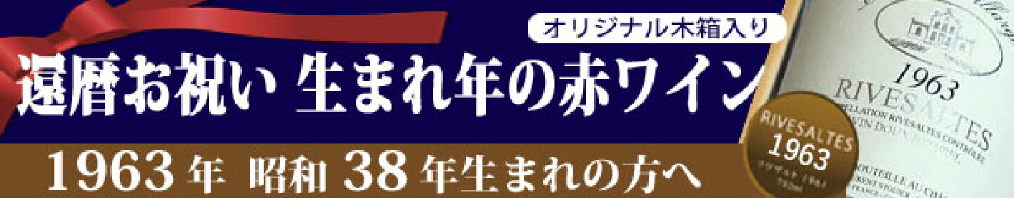 オンラインショッピング ヒグチワイン Higuchi Wine正規品 取り寄せ品 デ ハーン アルテス エル コンベルティード シラー amp; ソーヴィニヨン ブラン 赤 白 各6本の 12本セット ケース販売 スペイン モトックス denvercohvac.greencitypros.com