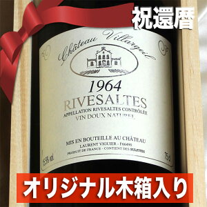 1964N ސEj  a  Ug 750ml  ؔ  B[WFC [1964] ސE C v[g Mtg Be[W ԃC Ì ܂N a j   