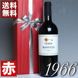 1966N җj   bsO t Mtgp ؔ  ojX 750ml Be[W җ C ԃC Ì }XEfE@ [1966] a41N LO a v[g Mtg a