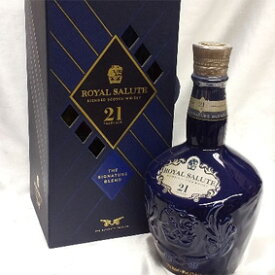 シーバスリーガル　ロイヤルサルート 21年　シグナチャー・ブレンド 　化粧箱付き（並行品） Chivas Regal Royal Salute 21 Years Old Signature Blend スコットランド/スコッチウイスキー/700ml/40度 Scotch Whisky