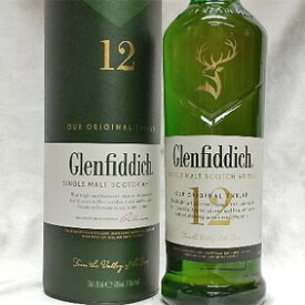 【正規品】 グレンフィディック 12年　箱付き/700ml/40度/オフィシャル Glenfiddich Aged 12 Years Old スコッチウイスキー/シングルモルト/スペイサイド Highland Single Malt Scotch Whisky