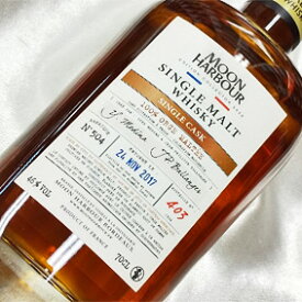 【正規品】ムーンハーバー　シングルモルト　シングルカスクNo.504/700ml/46度/オフィシャル Moon Harbour Single Malt Single Cask No.504 ウイスキー/シングルモルト/フランス/ボルドー Bordeaux Single Malt Whisky