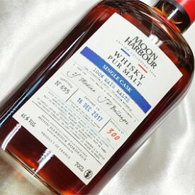 【正規品】ムーンハーバー　ピュアモルト　シングルカスクNo.655/700ml/46度/オフィシャル Moon Harbour Pur Malt Single Cask No.655 ウイスキー/フランス/ボルドー Bordeaux Single Malt Whisky
