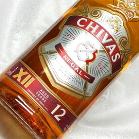 【正規品】 シーバス　リーガル　12年/700ml/40度 Chivas Regal Aged 12 Years Blended Scotch Whisky スコットランド/スコッチウイスキー