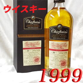 1999年 蒸留 チーフタンズ　ティーニニック 20年 箱付き/700ml/55度/イアン・マックロード社 [1999] 平成11年 シングルモルト/ハイランド 年号入り ウイスキー お誕生日 結婚式 結婚記念日 プレゼント ギフト 対応可能　誕生年 生まれ年