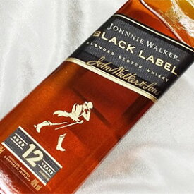 【正規品】ジョニーウォーカー　黒　ブラックラベル　12年 箱なし/700ml/40度 Johnnie Walker Black Label Aged 12 Years Blended Scotch Whisky スコットランド/スコッチウイスキー
