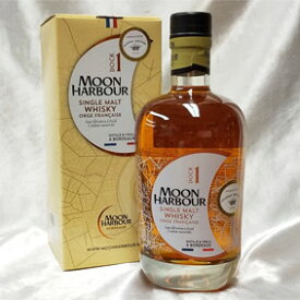 【正規品】ムーンハーバー　シングルモルト DOCK 1　箱付き/700ml/45.8度/オフィシャル Moon Harbour Single Malt DOCK 1 ウイスキー/シングルモルト/フランス/ボルドー Bordeaux Single Malt Whisky