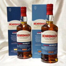 【正規品】ベンロマック　2012年蒸留 23年ビン詰め 箱付き　樽材の違い比較2本セット/700ml×2/46度/オフィシャル Benromach [2012] Kiln-Dried & Air-Dried Oak スコッチウイスキー/シングルモルト/スペイサイド Single Highland Malt Scotch Whisky