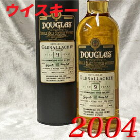 2004年 蒸留 グレンアラヒー 9年（並行品）/700ml/46度/ダグラス・オブ・ドラムランリグ社 [2004] 平成16年 シングルモルト/スペイサイド 年号入り ウイスキー お誕生日 結婚式 結婚記念日 プレゼント ギフト 対応可能　誕生年 生まれ年