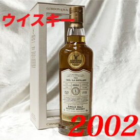 【正規品】 2002年 蒸留 カリラ コニサーズチョイス 16年 箱付き/700ml/46度/ゴードン＆マクファイル社 [2002] 平成14年 シングルモルト/アイラ 年号入り ウイスキー お誕生日 結婚式 結婚記念日 プレゼント ギフト 対応可能　誕生年 生まれ年
