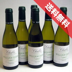 【正規品】【取り寄せ品】ウィリアム　フェーブル　シャブリ　ハーフボトル　6本セット　William Fevre Chablis 1/2　フランスワイン/ブルゴーニュ/白ワイン/シャブリ/辛口/375ml×6　ファインズ/サントリー【希少品】